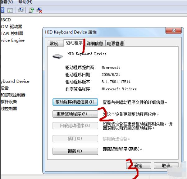 笔记本键盘打不了字怎么解决,笔记本数字键盘打不出字怎么回事