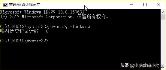 win10死机按重启进入休眠,win10休眠唤醒后开机一半死机
