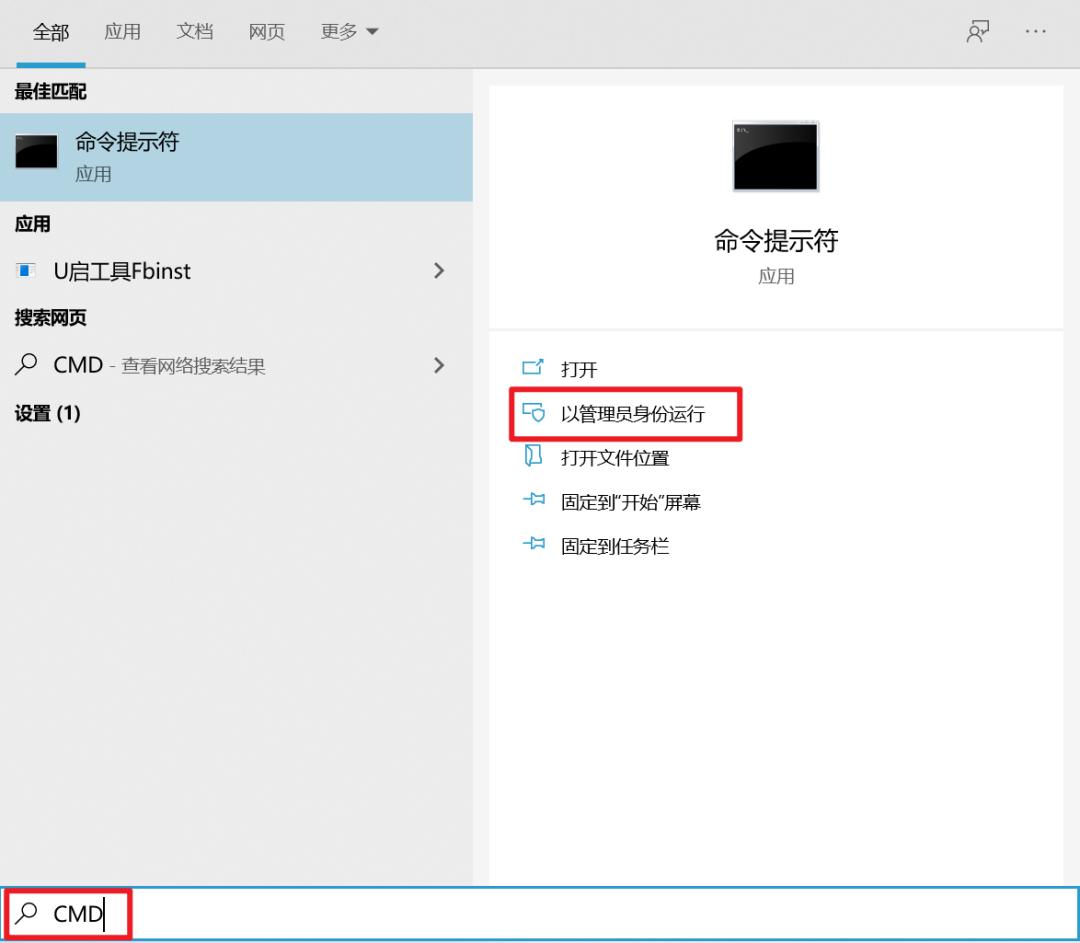win10文件删不掉怎么强制删除,win10文件删除但是应用删不掉