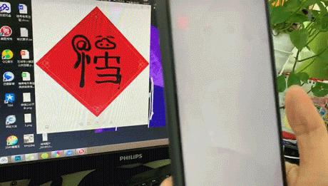 敬业福专用扫福图第七张,敬业福一张图能扫出多少福