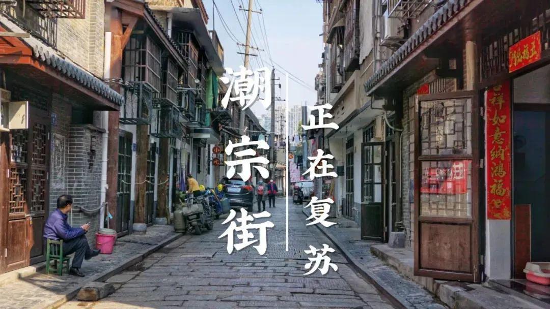时尚而老派的长沙——一座让人来了就不想走的城市