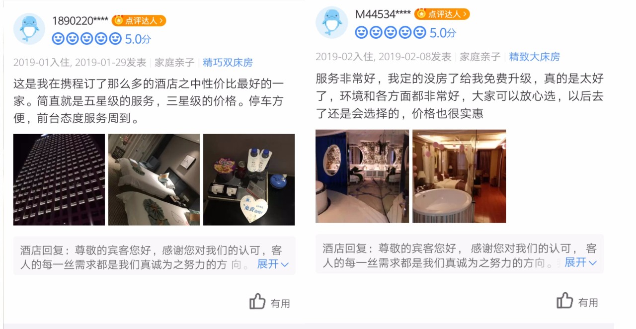 宜昌市长城假日酒店简介,宜昌长城假日酒店投资