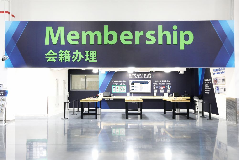 山姆(Sams)卓越会员周来袭!立省万元!再不知道真的亏大啦