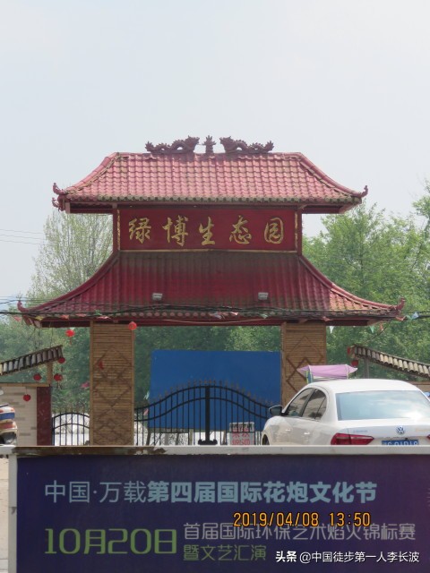 长征路徒步完整视频,难忘的徒步