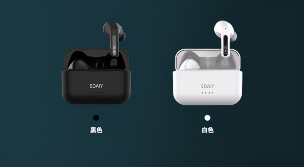 索爱sr7耳机,索爱sr7蓝牙耳机评测视频