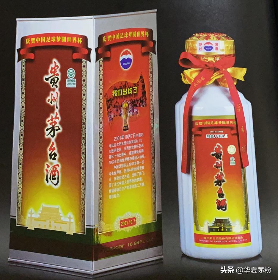 茅台酒历史大事记,茅台三大事件哪个更稀缺