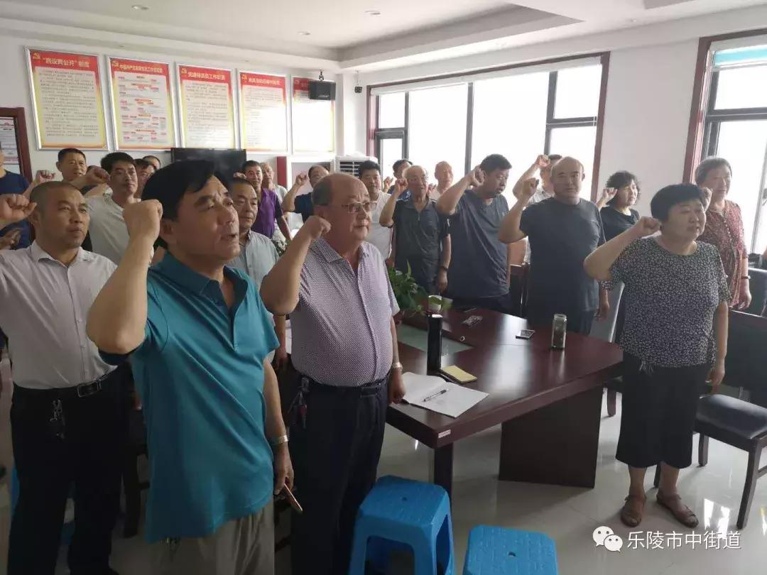 重点工作周报,街道工作周报