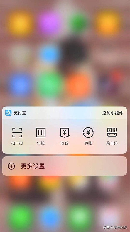 苹果爱疯隐藏功能,苹果手机显示爱疯不可用怎样解决