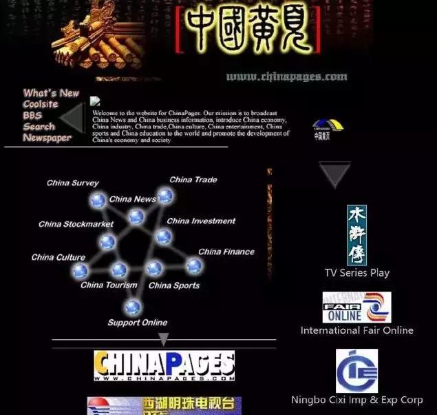 马云去阿里巴巴集团上班全过程,马云在阿里巴巴集团的职位