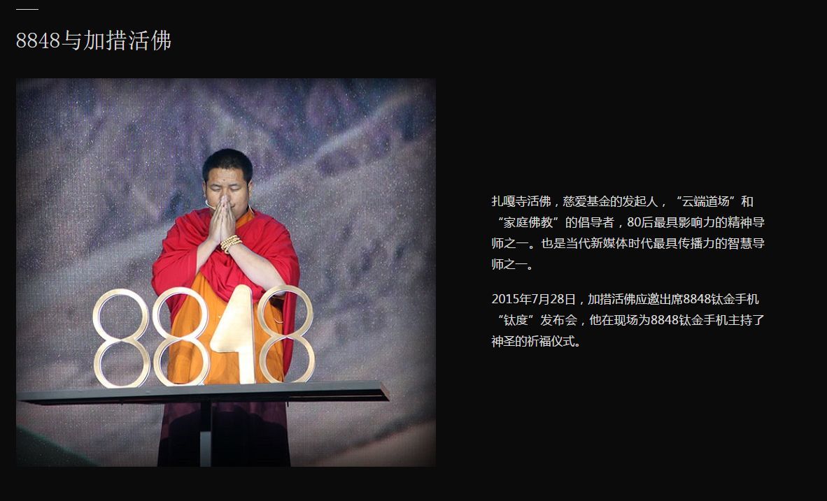 背背佳8848小罐茶是谁搞的,背背佳8848小罐茶