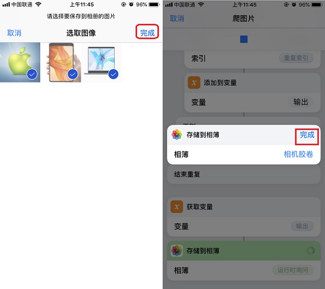 ios12版本照片怎么传输到新手机,ios12传输图片
