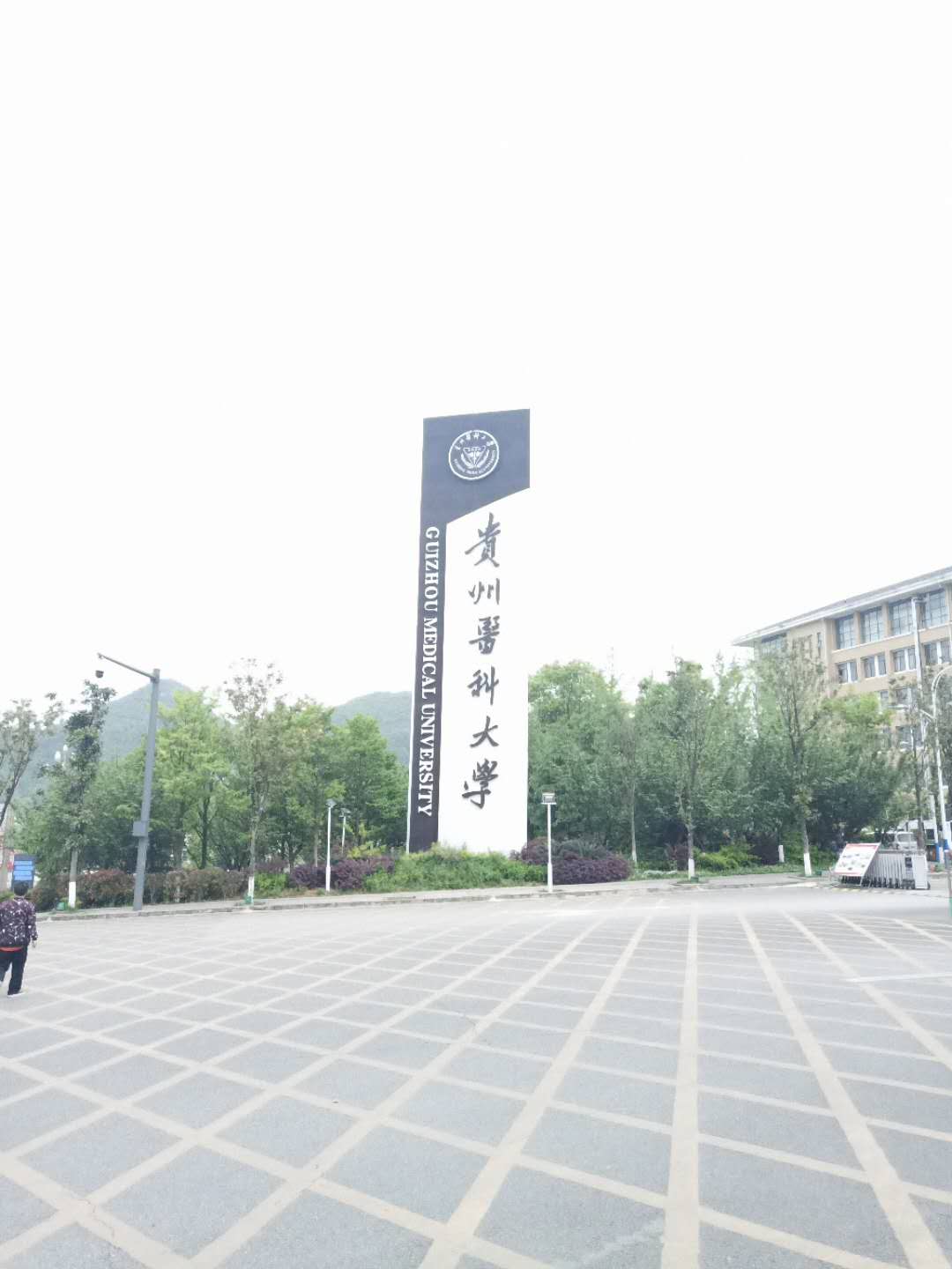 贵州省最大的大学城,贵州大学大学城