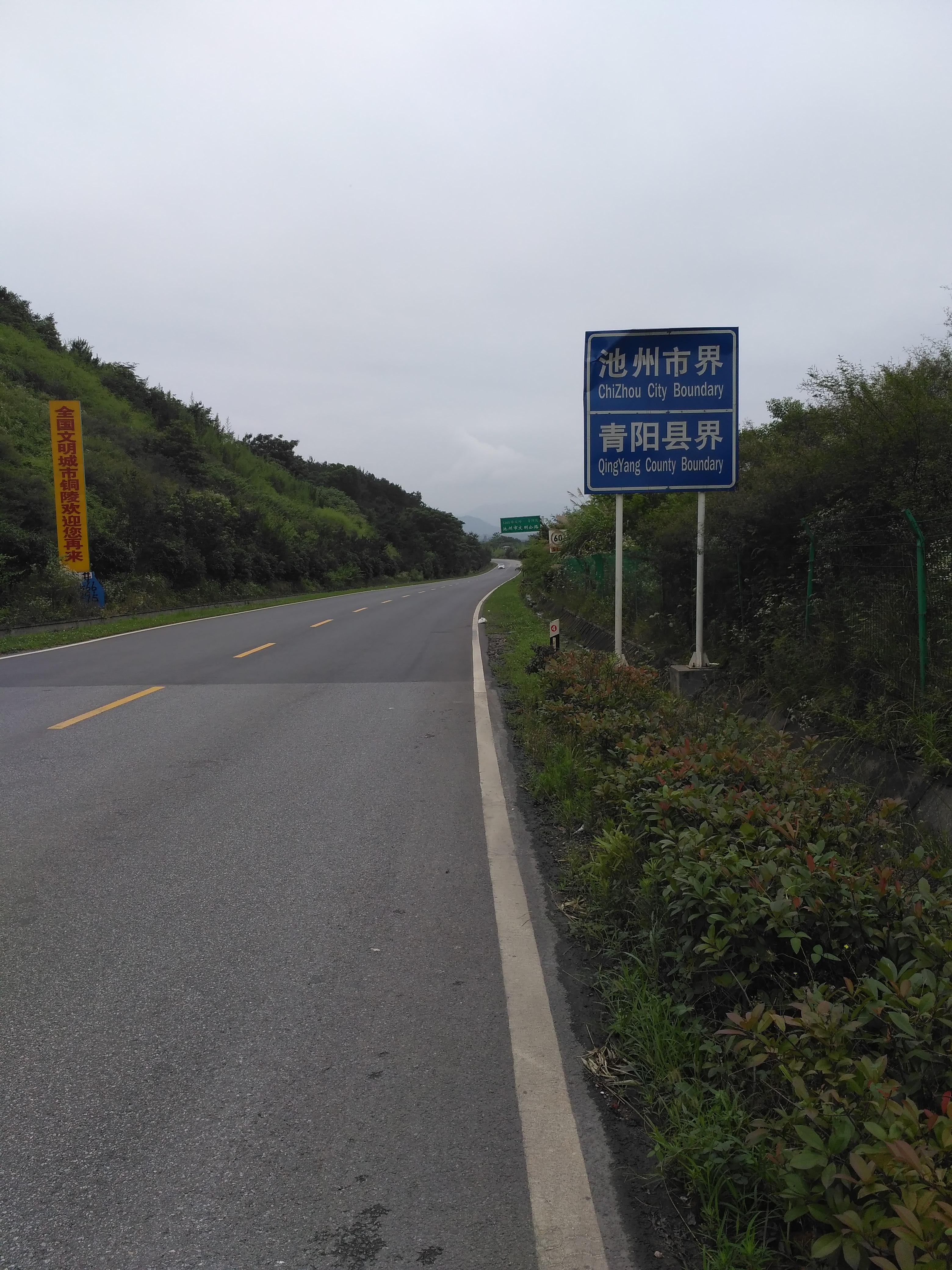 齐春生态园大概花多少钱,贵池齐春生态园