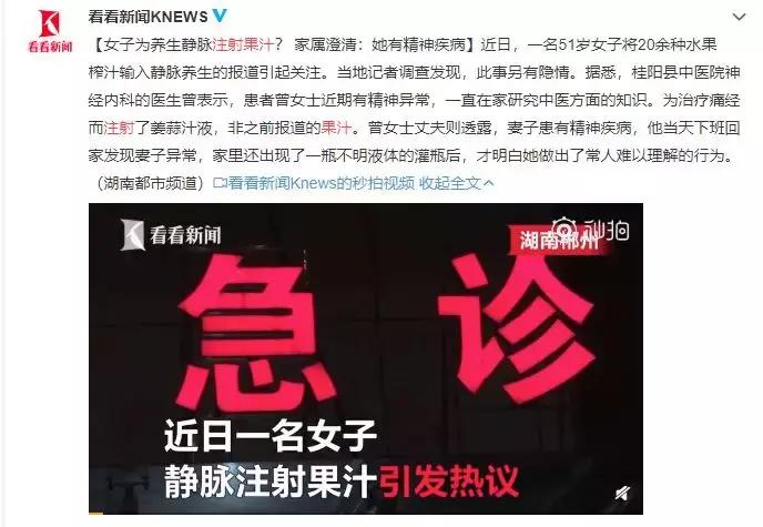 城市套路深，我求求你们不要再信这些了！