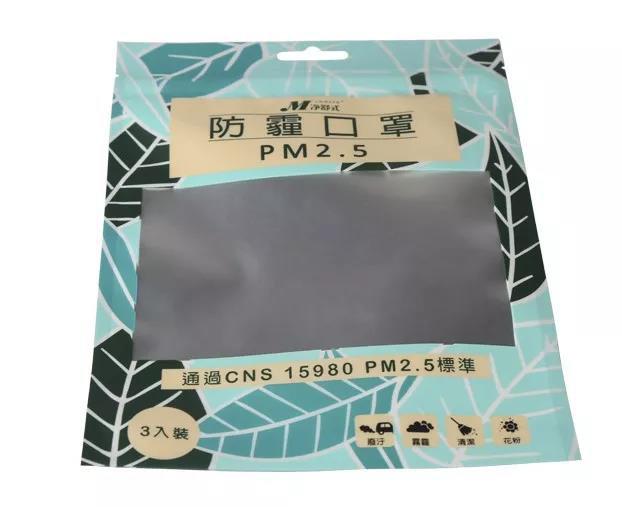 口罩包装袋用什么材料做,一般口罩袋的尺寸多少