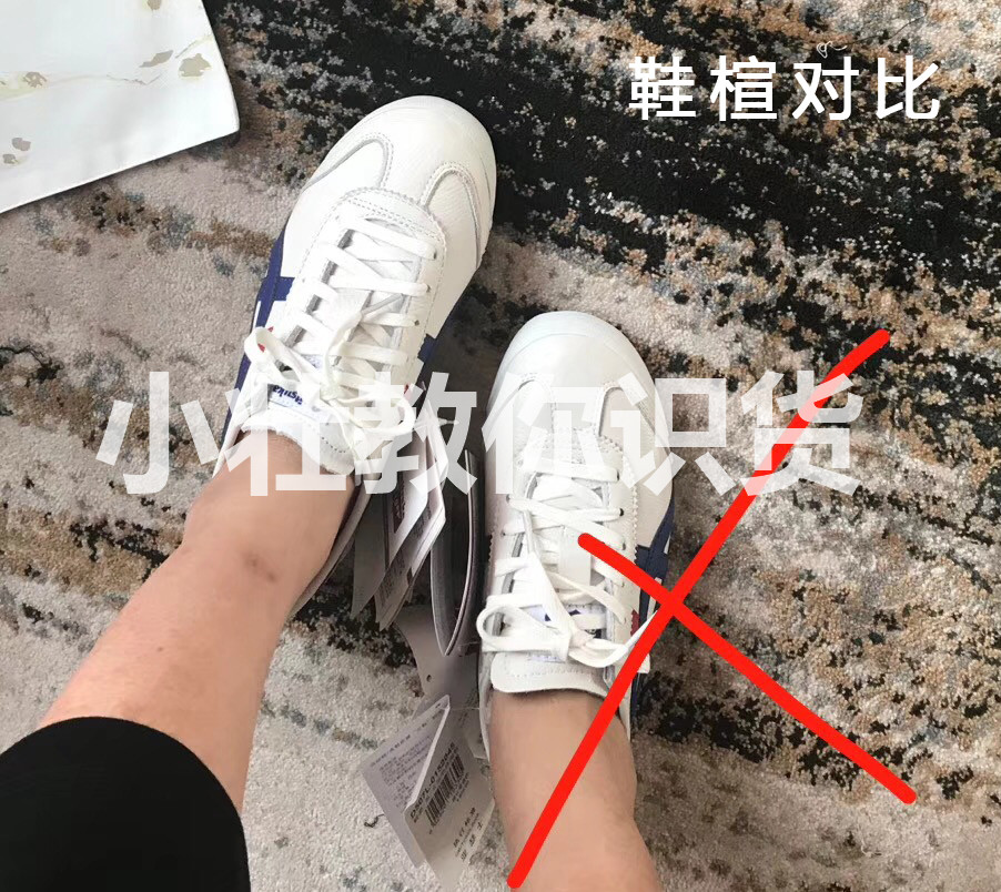 鬼冢虎tigercorsair,鬼冢虎鞋皮质真假辨别方法