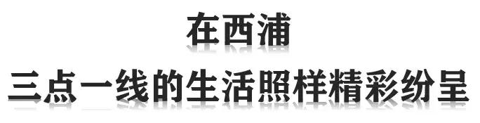 西交利物浦苏州校区,苏州西交利物浦美女
