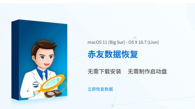 mac移动硬盘未装载,macmini换硬盘不开机