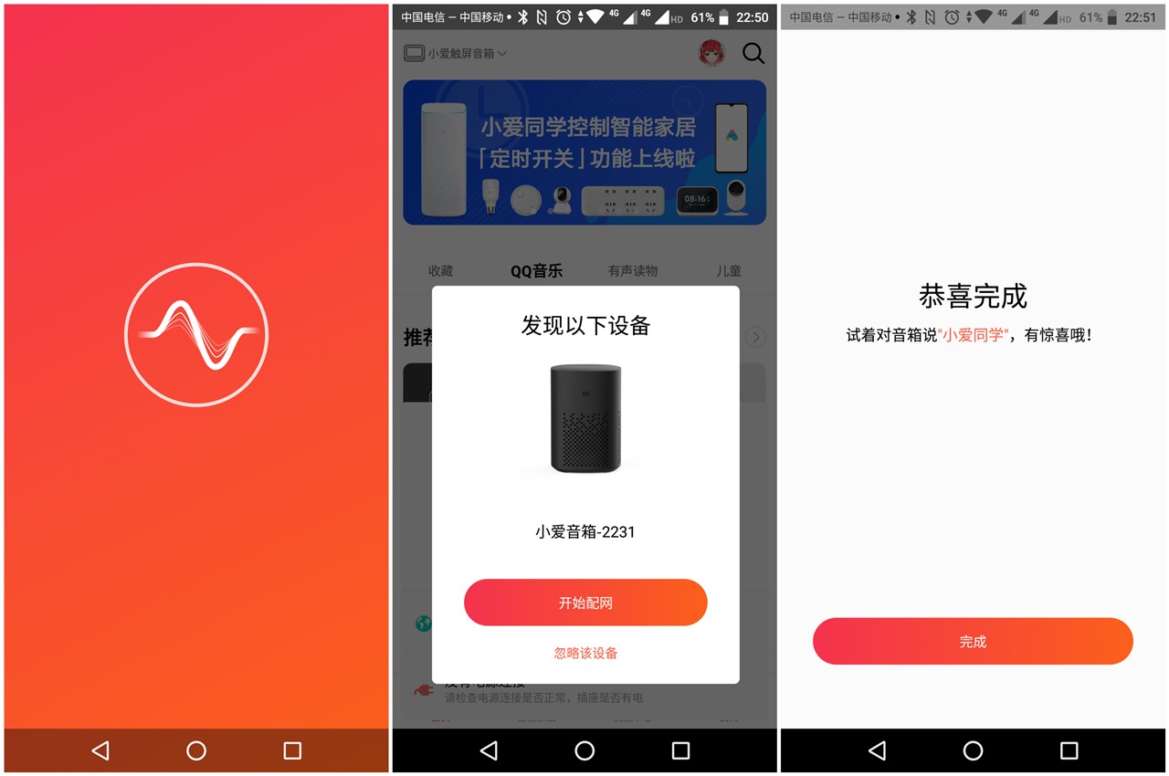 小爱触屏智能音箱能控制遥控器吗,小爱触屏音箱怎么控制红外遥控