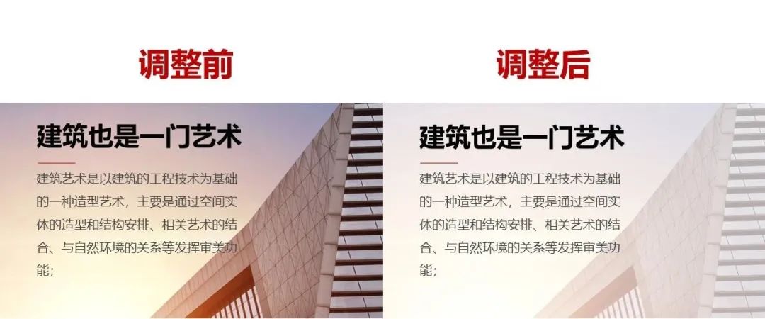 ppt背景图分享无水印,ppt背景图怎么抠掉部分