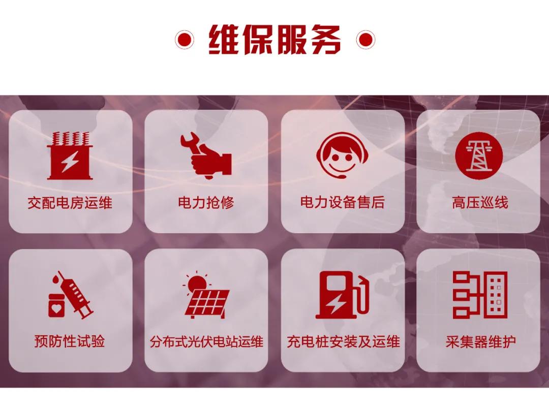 “疫情+水灾”双重考验下，如何解决产品异地维保难题？