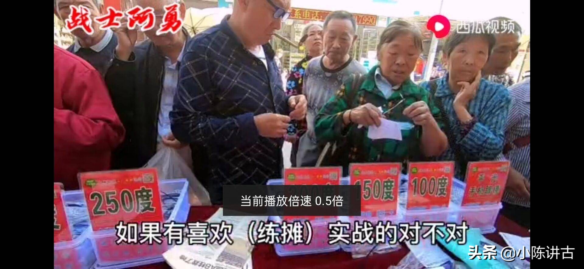 全民摆摊时代，城管也来十元贴膜？看这个西瓜视频就知道了