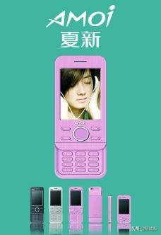 中国小众手机品牌大全,曾经火爆手机品牌