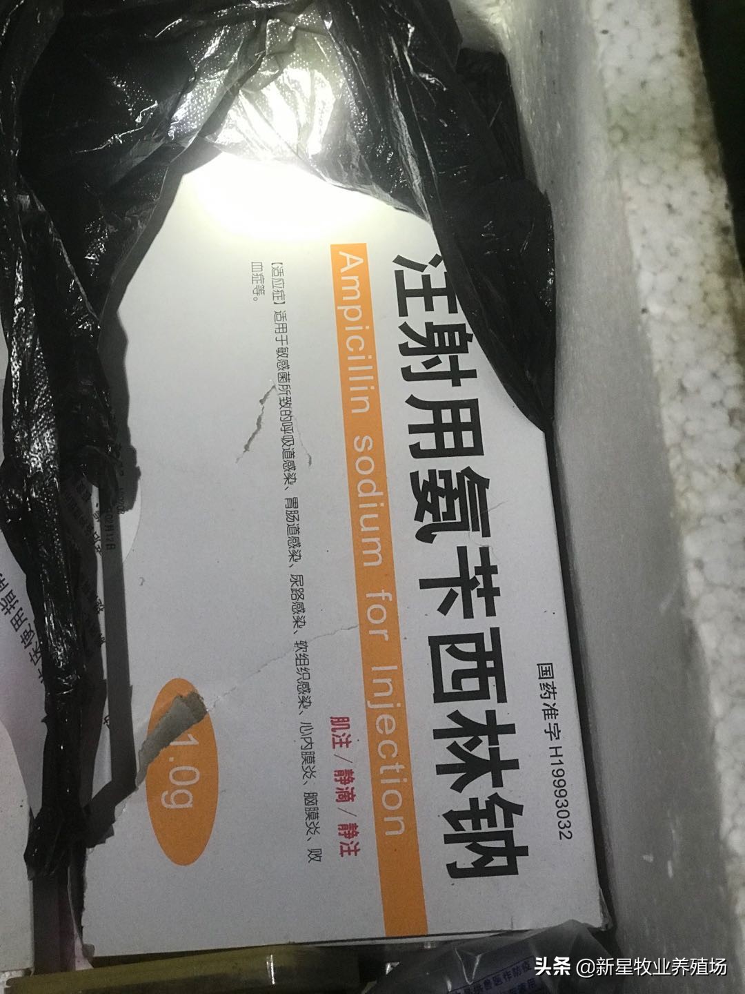 养殖羊必备药品清单表,农村养羊必备的药有哪些