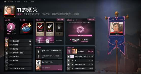 刀塔研究员技能,刀塔研究员