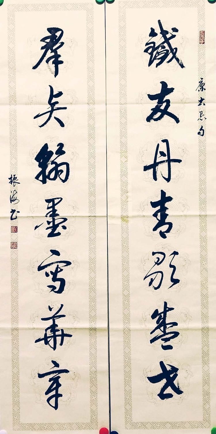 迎新年对联书法作品欣赏,迎新春书法对联大全