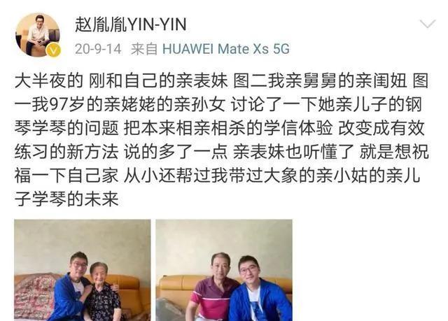 陈数婚姻根本不是件容易的事儿,44岁陈数遇婚变
