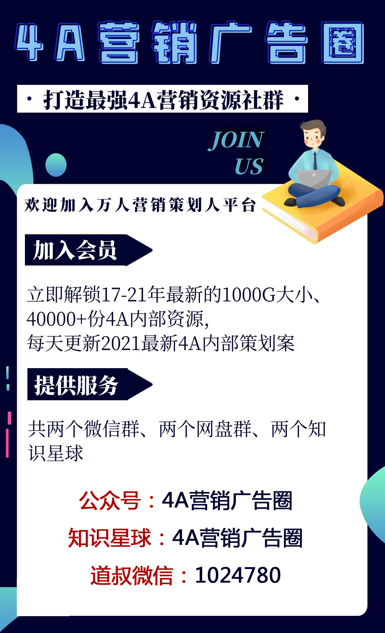 短视频文案策划新手入门教程,文案策划都怎么赚钱