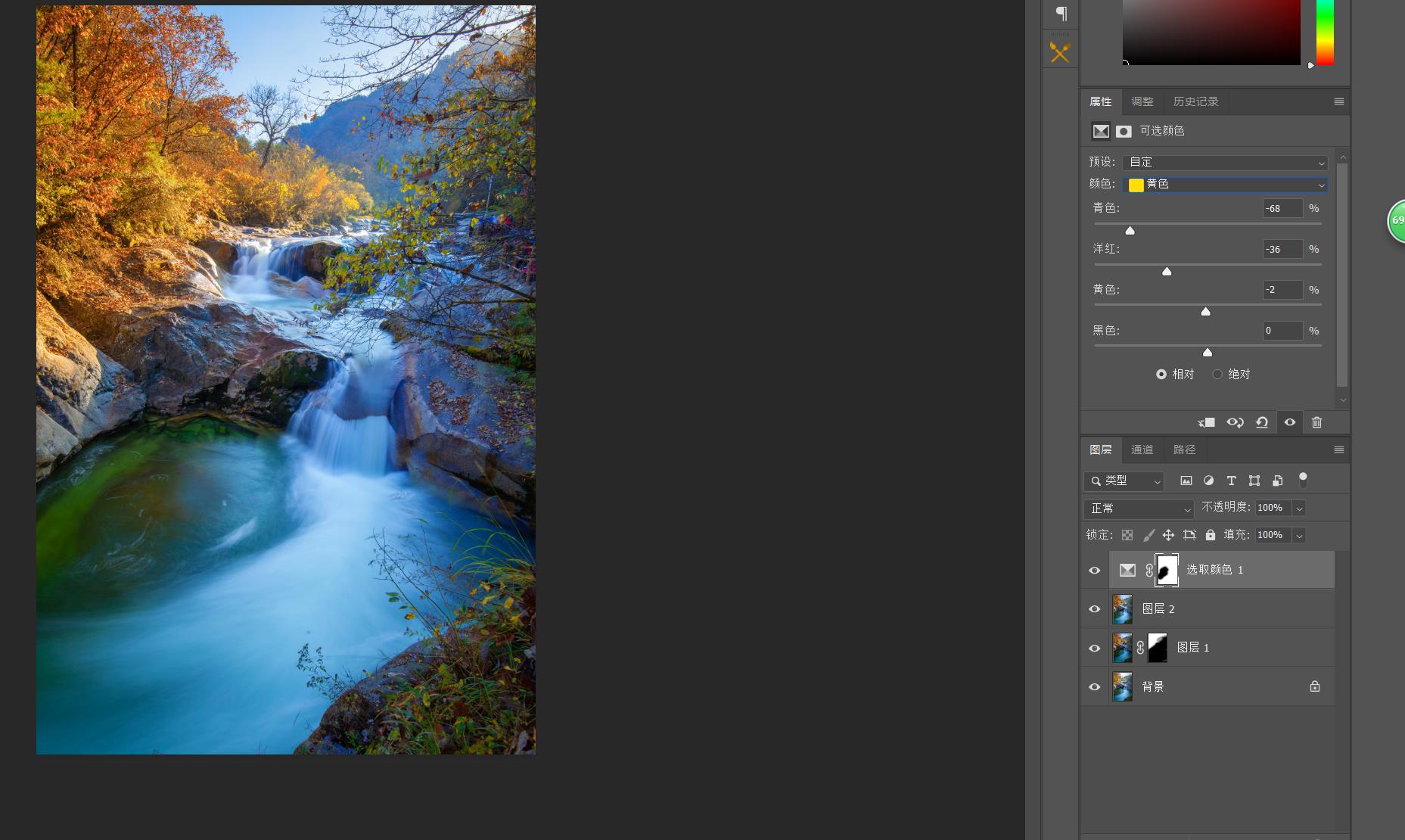 ps用蒙版将两张风景照片合在一起,光雾山秋色高清摄影图