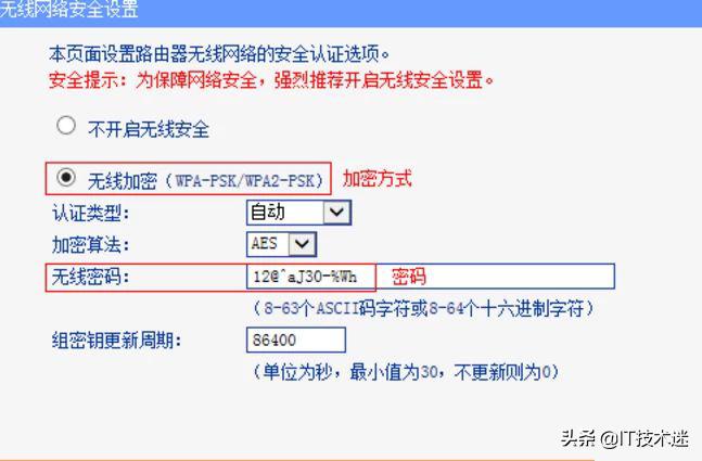 家庭无线wifi被蹭导致网慢甚至断网？教你几招防蹭网，建议收藏