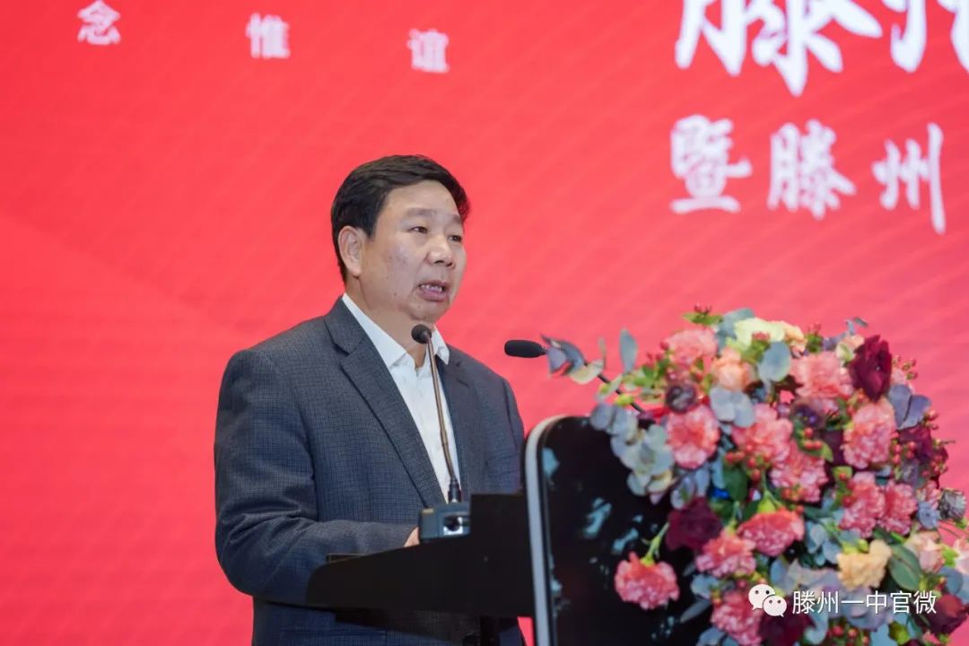 滕州一中青岛校友会会长,滕州一中青岛