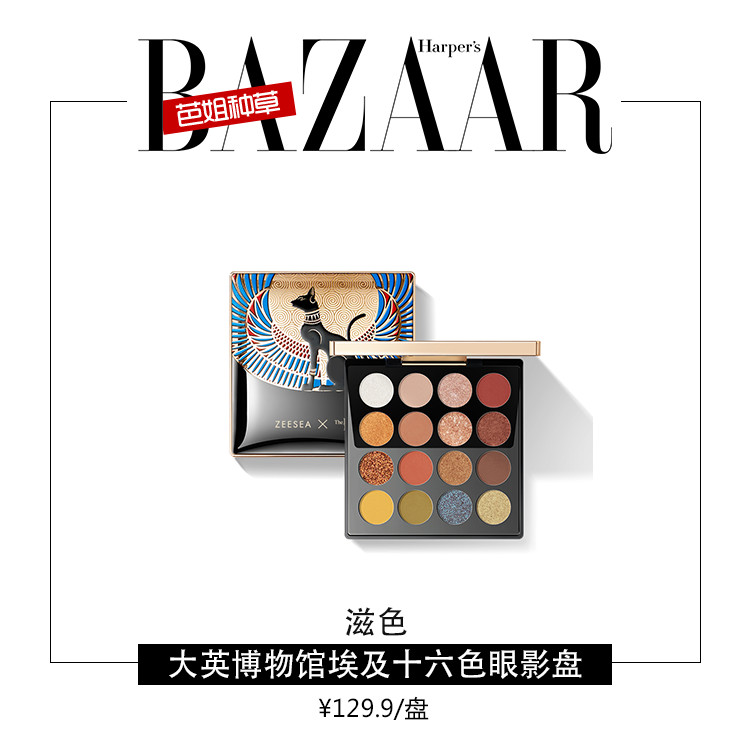 国货美妆品牌被送上热搜评价,国货美妆的爆红都离不开这些套路