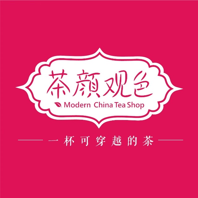 茶颜悦色商标违法吗,茶颜观色商标注册在先却败诉