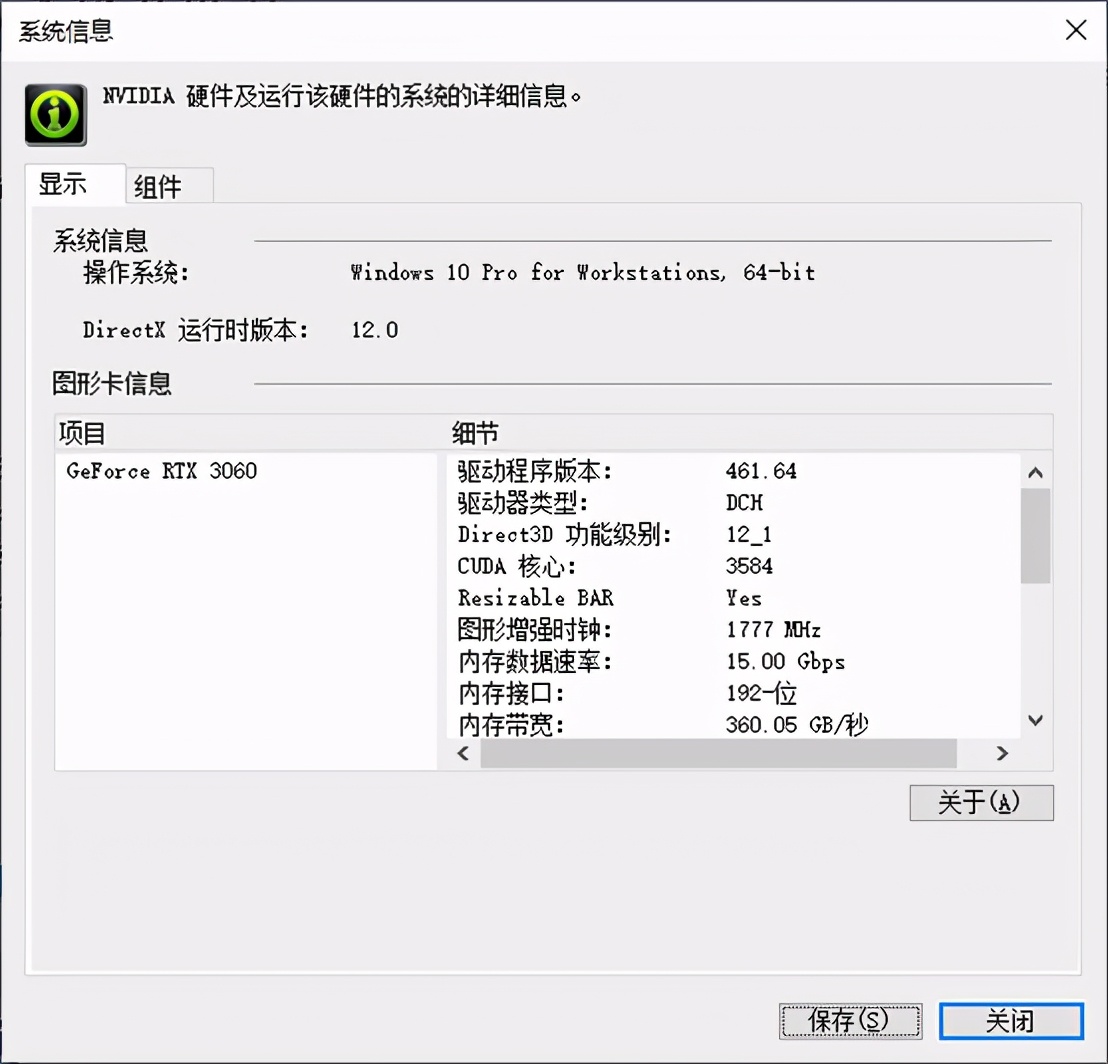 显卡七彩虹rtx30608g,显卡七彩虹rtx2060