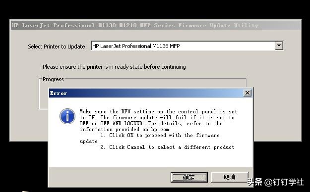 钉钉p1智能打印云盒恢复出厂,钉钉p1智能打印云盒如何使用