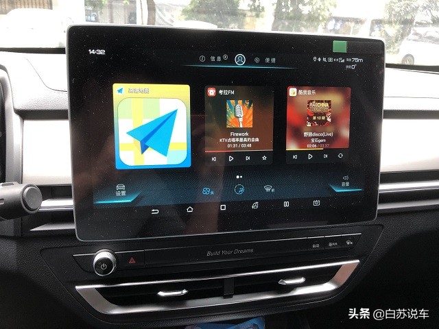 秦Pro四个月来的用车感受，10万以内的国产神车，你值得拥有