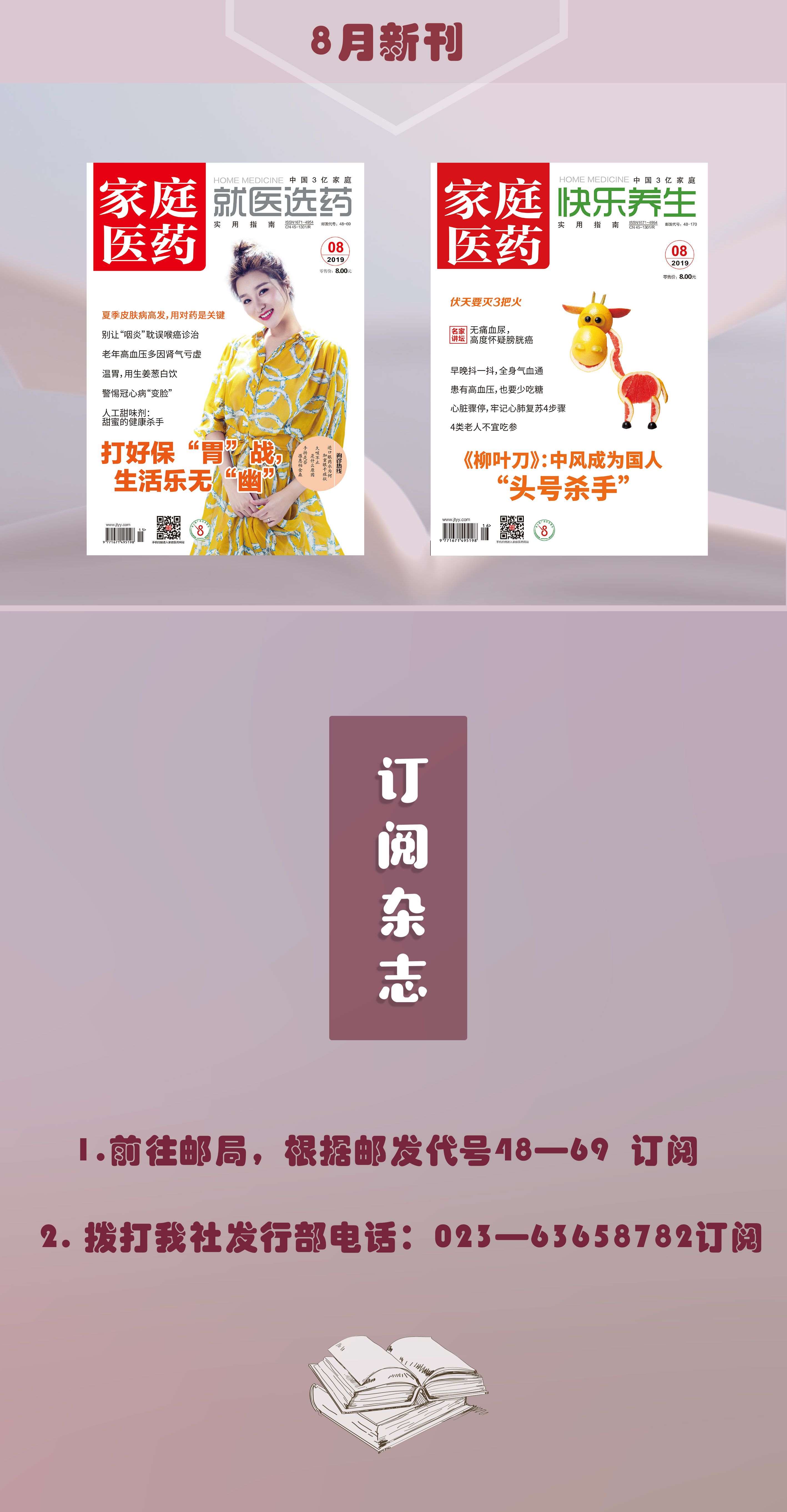 合理选用炉甘石洗剂，有效治疗5种皮炎