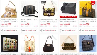 便宜买大牌,vintage经典复古