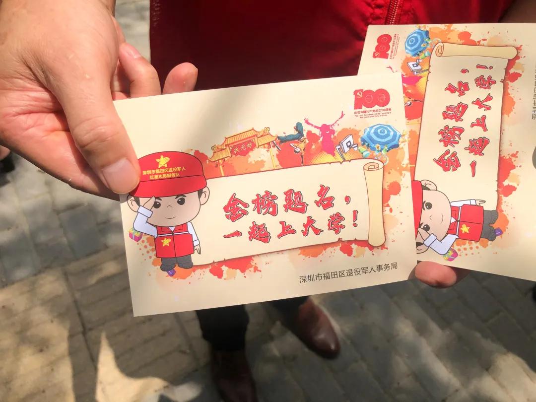 萌娃、萌宠纷纷抢镜！今年高考作文，深圳学生躺赢？