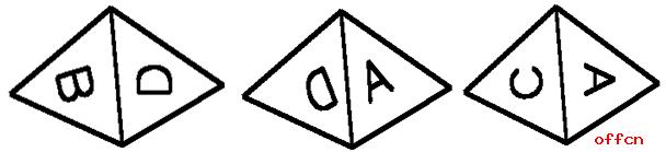 浙江四面体折纸盒,四面体折纸盒做题思路