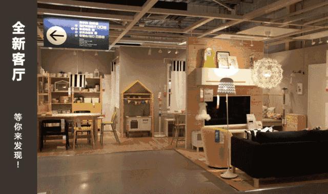 宜家,凭什么来福州?