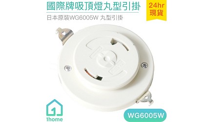 吸顶灯日本,日式品牌吸顶灯排行榜最新