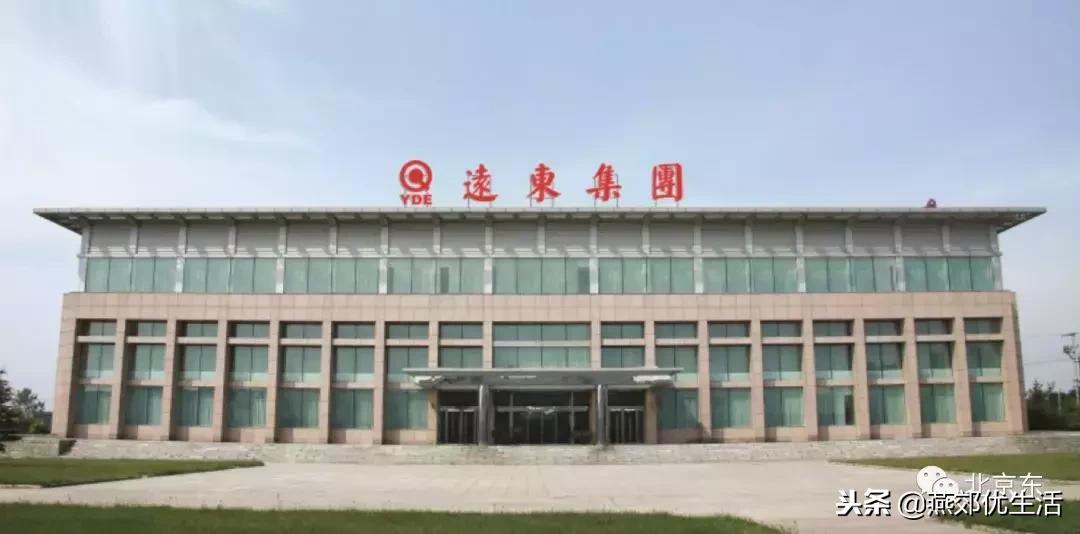 燕郊经济技术开发区属于省里吗,燕郊本土房地产