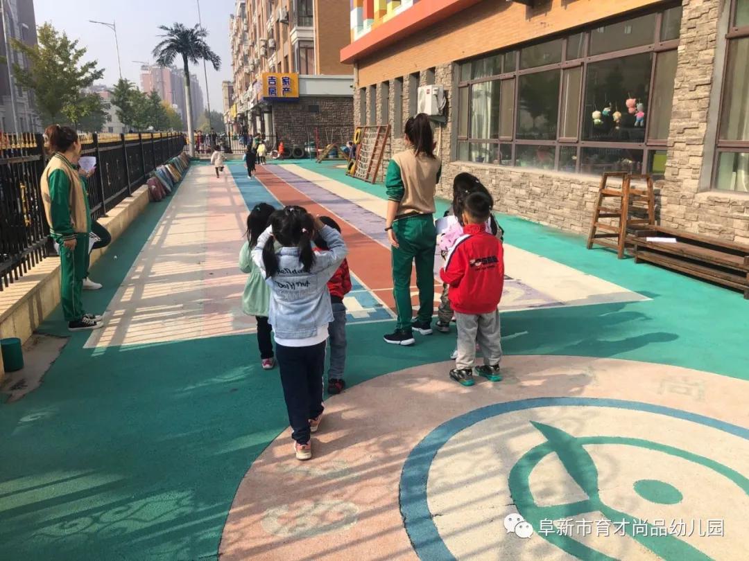 阜新市育才尚品幼儿园,辽宁阜新育才尚品幼儿园