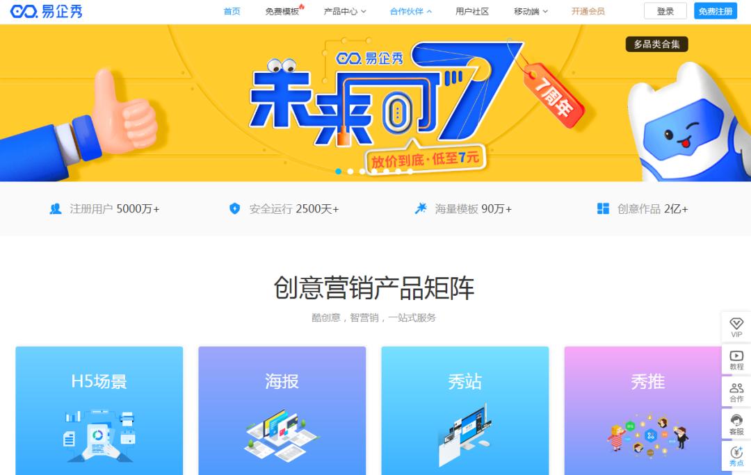 新媒体必备工具,媒体人推荐的自媒体工具