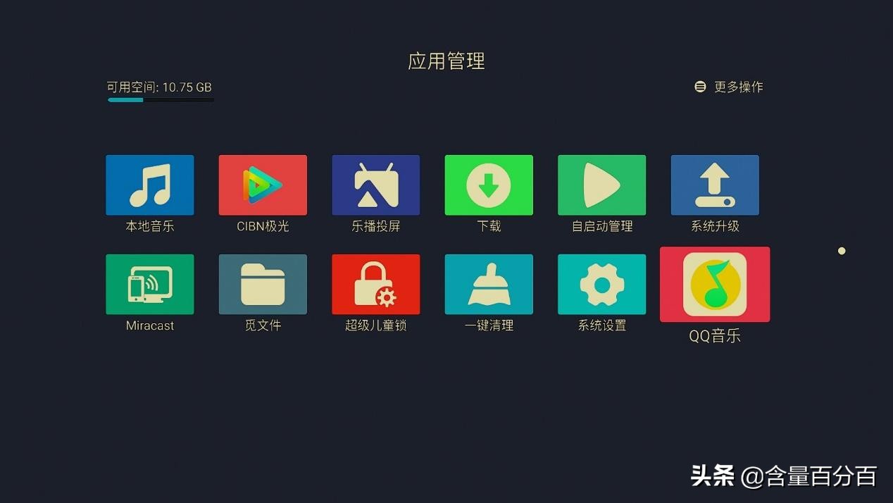 入门电视盒子推荐,值得购买的入门级4k液晶电视